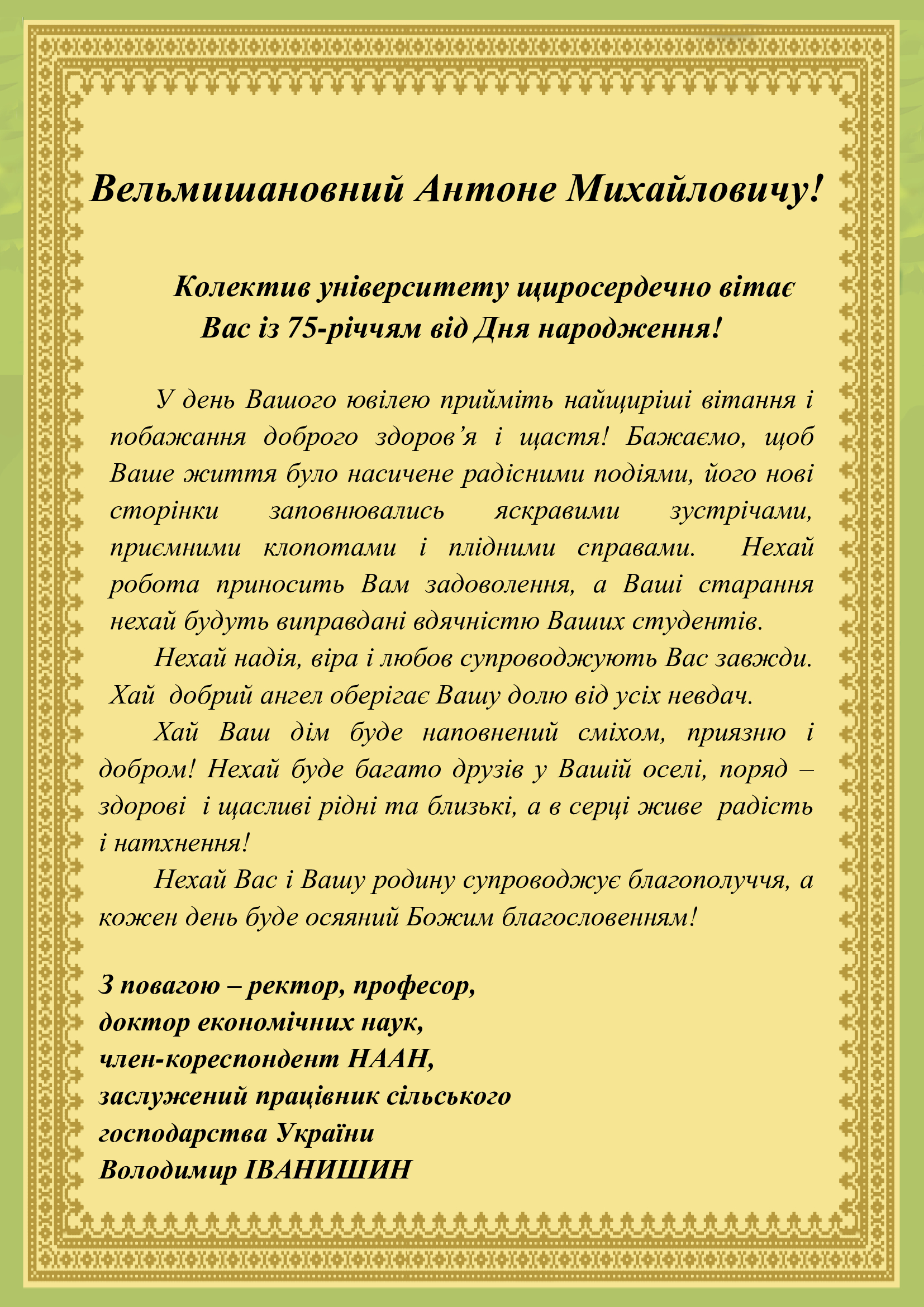 771798807513961eba5ebbf0605a7726-0