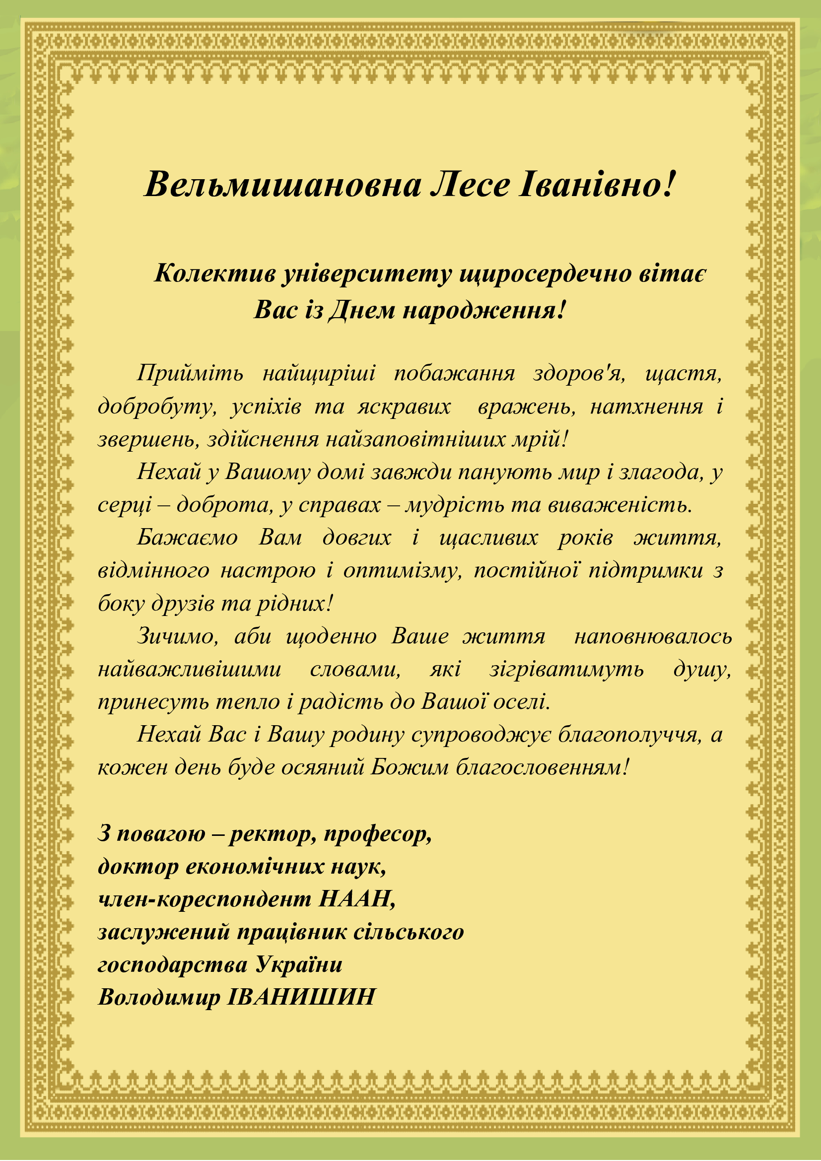 5ec3d6d1ff9e46b459d2b01d8769db0d-0