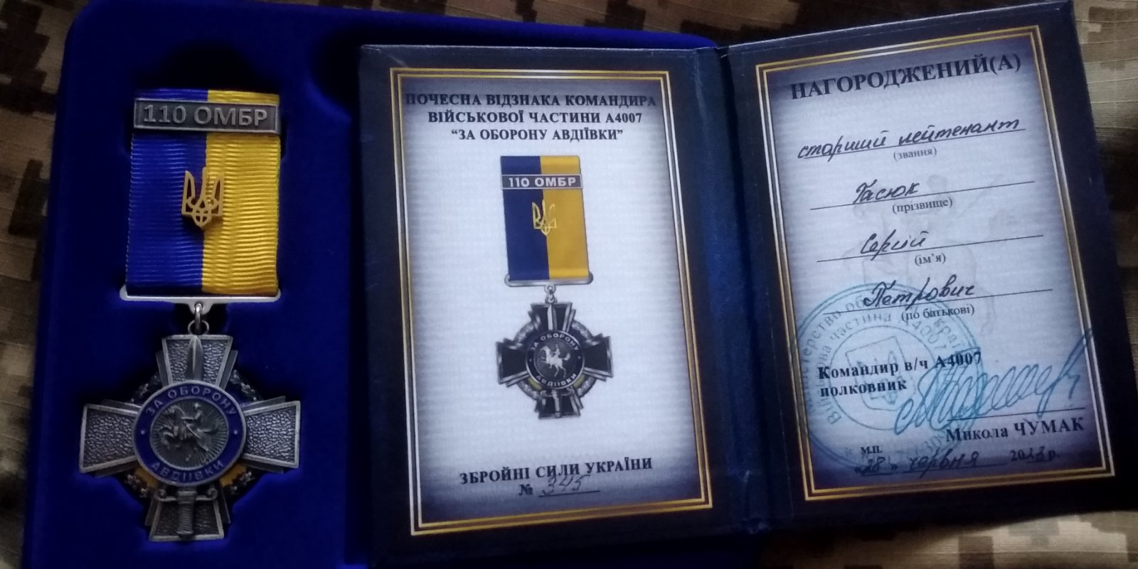 _viber_2023-07-10_17-40-47-129