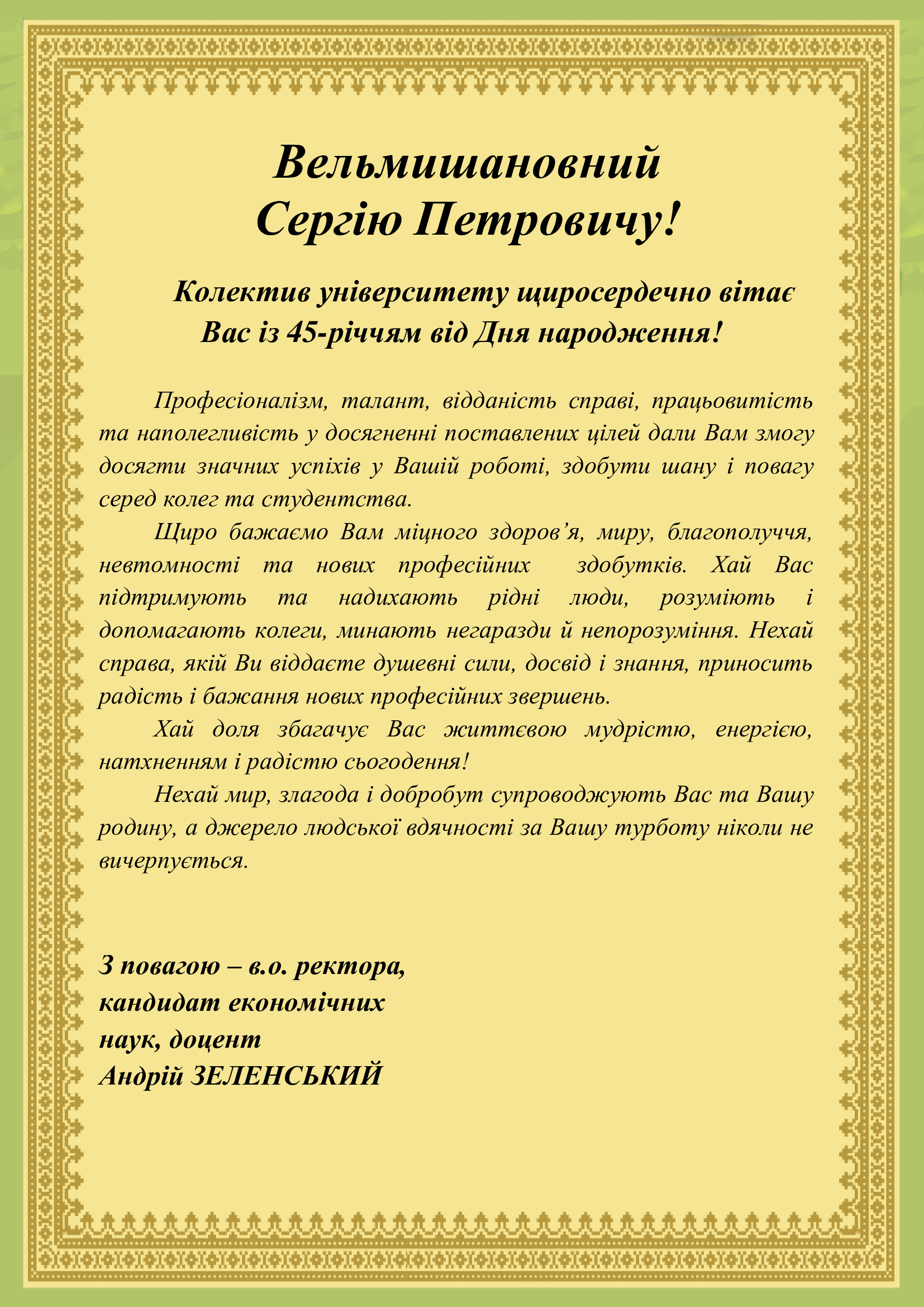 komarnitskyisp_vit
