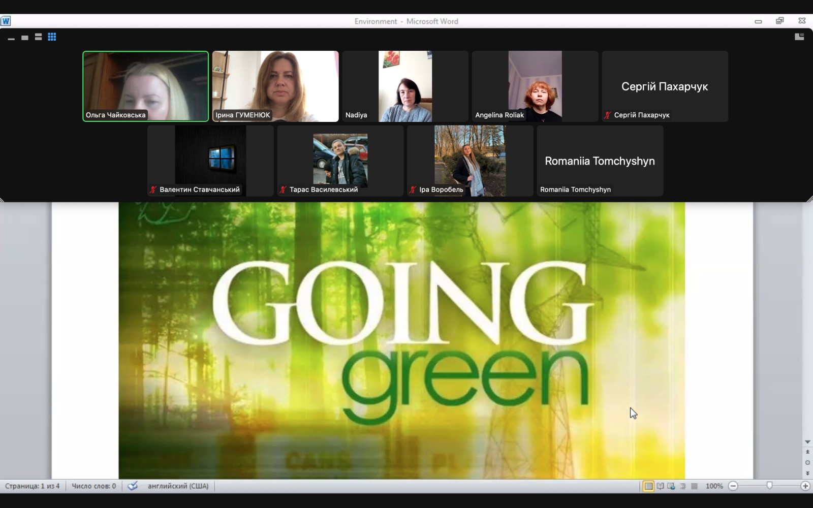 _viber_2022-04-18_14-13-51-870