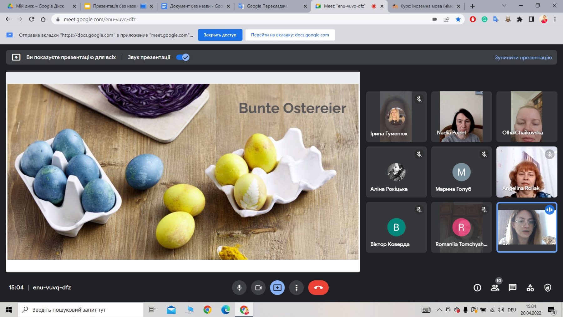 _viber_2022-04-20_16-42-51-908