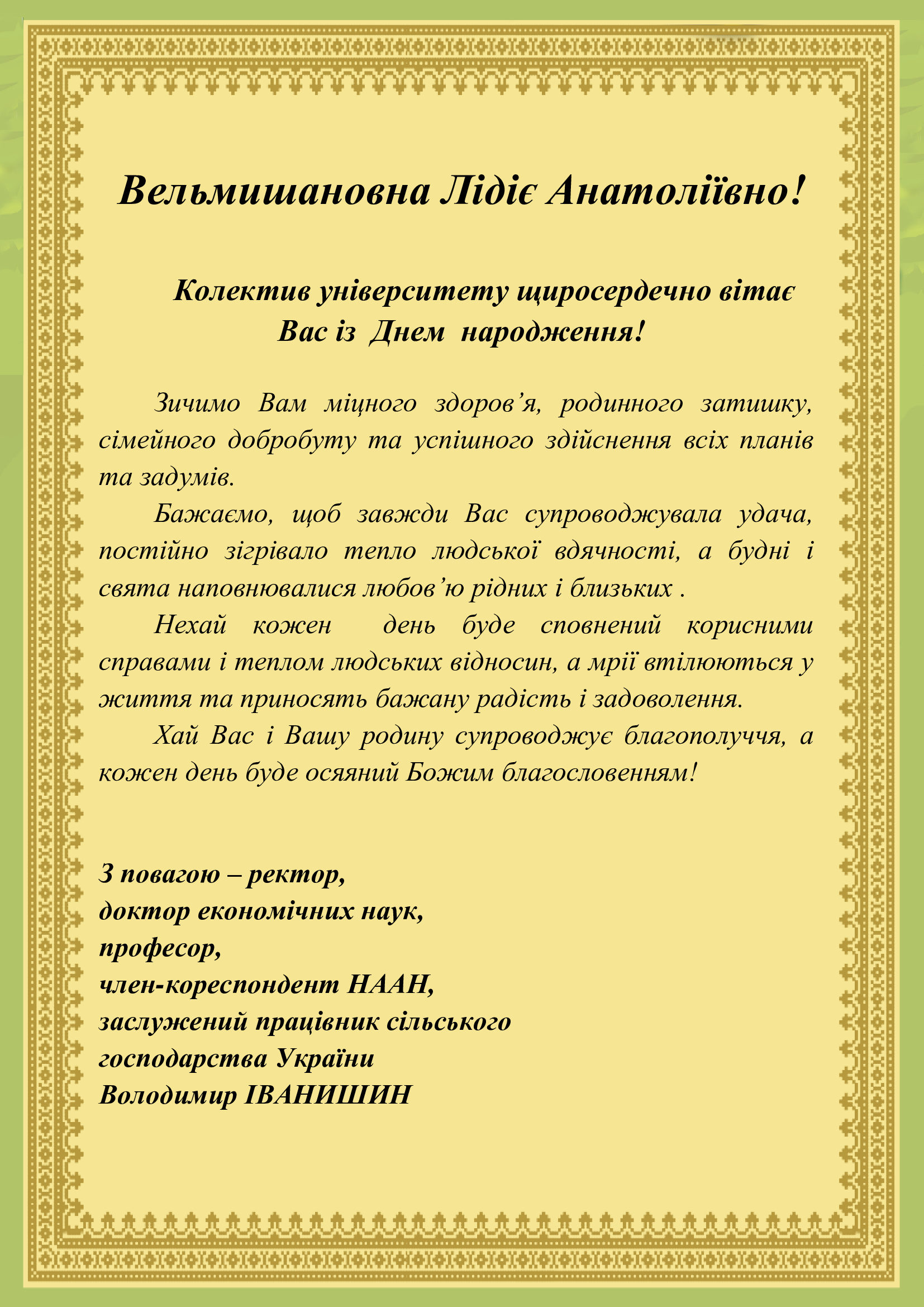 c50898491f64868d64cafbbe493f96a4-0