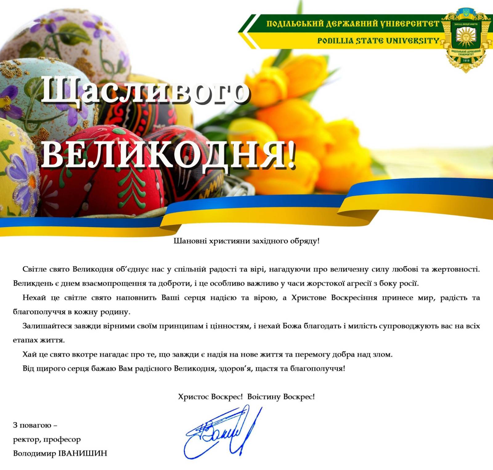 viber_image_2023-04-09_09-19-53-716