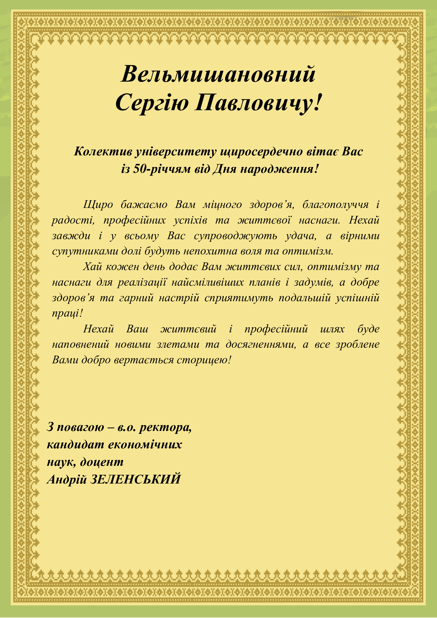 klotssp_vit